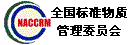 http://naccrm.www.qbwu.cn/